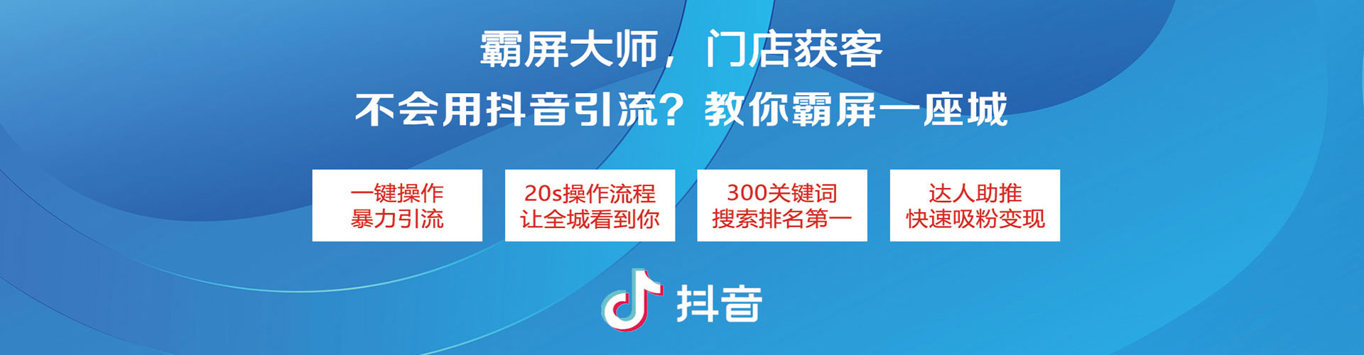 三芝百度推广返点