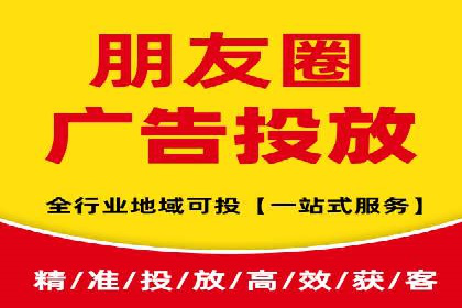 信息流推广效果评估：案例对比研究