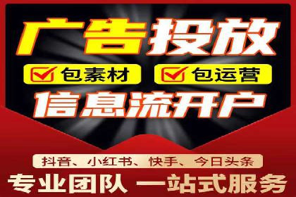 竞价账户优化与维护，代运营公司的专业能力展示