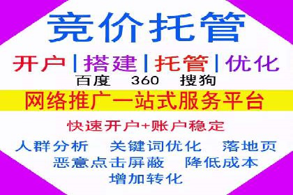 百度推广案例：品牌知名度提升之道