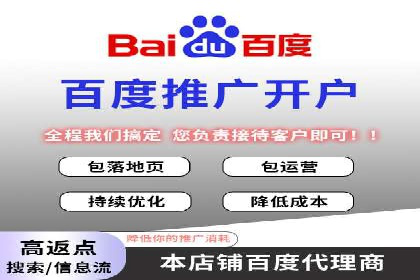360信息流广告案例分析报告